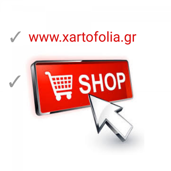 proothisi_dorean_exoda_fb_teliko