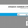 1-02-50_cover