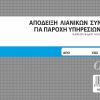 1-02-55_cover