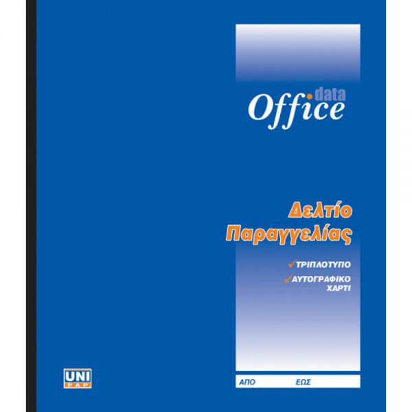 1-29-90-deltio-paraggelias-19-2