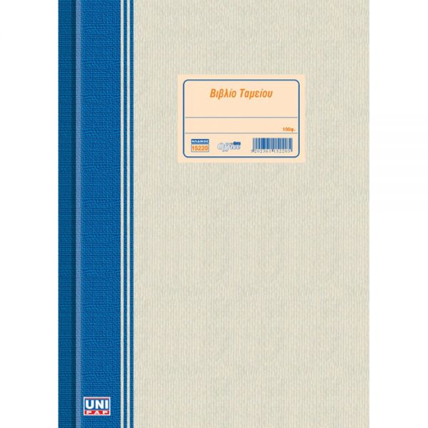 1-52-20-biblio-tameiou-100f