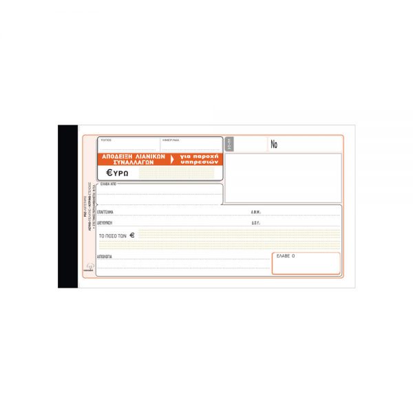 236-237-apod-par-symper-fpa