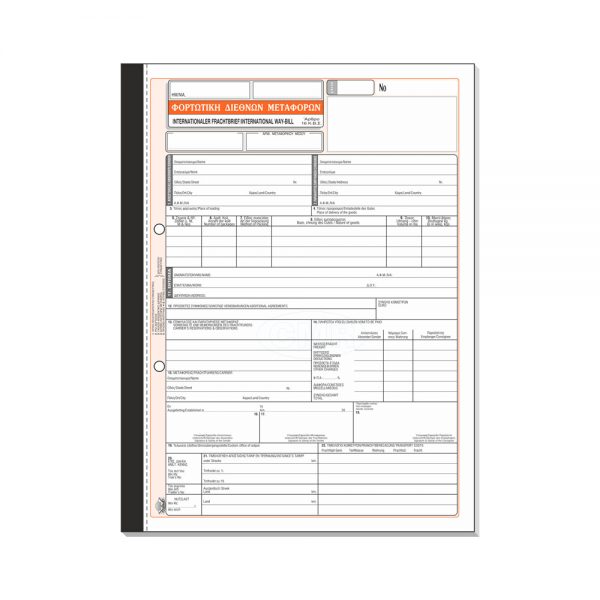 254Α-fortotiki-exoterikou-cmr