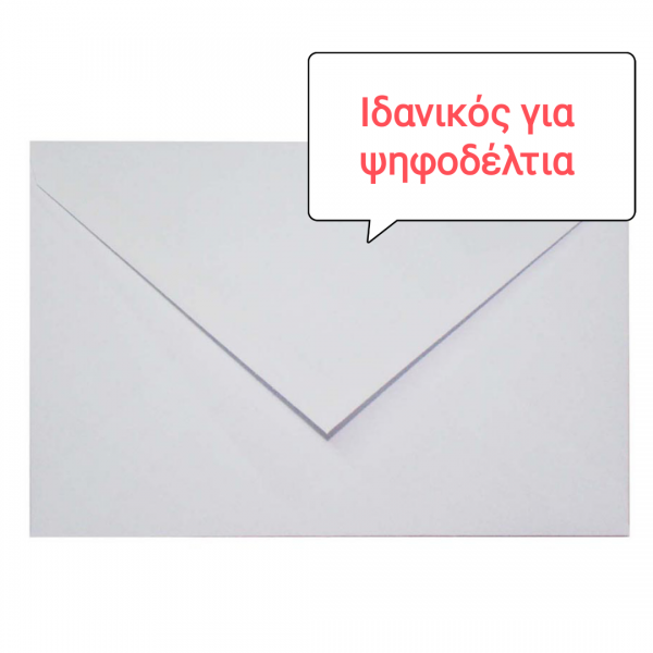 4-50-02-fakeloi-psifodeltia-gome