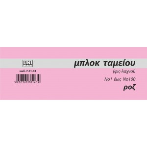 7-01-43-laxnoi-roz