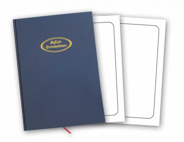 biblio-entyposeon-a4