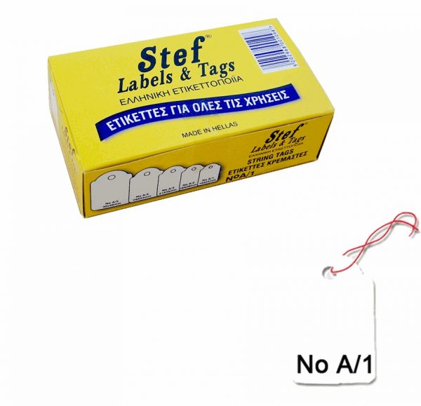 etiketes-kremastes-1