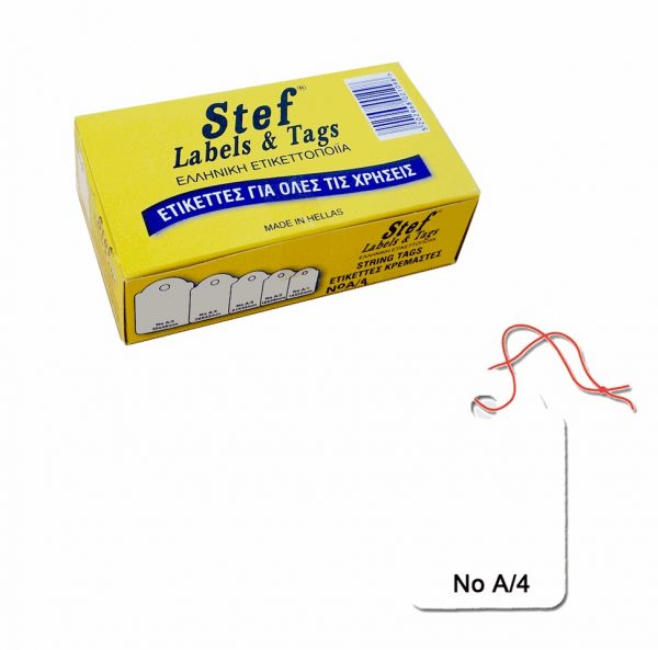 etiketes-kremastes-4