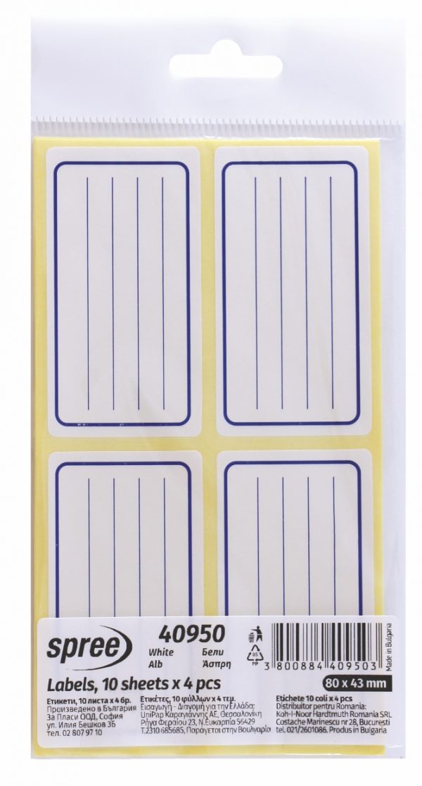 SP-40950-etiketes-sxolikes