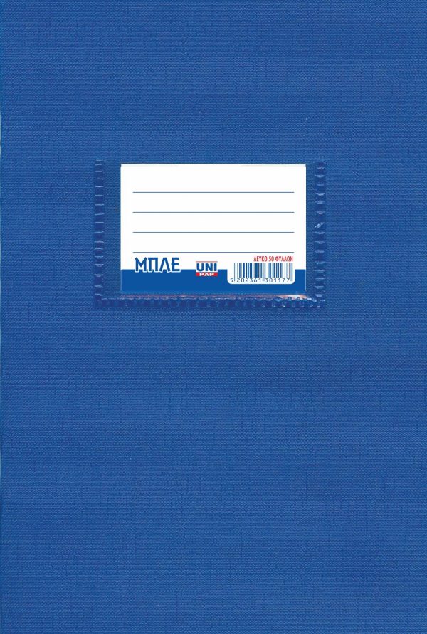 tetradio-mple-leyko